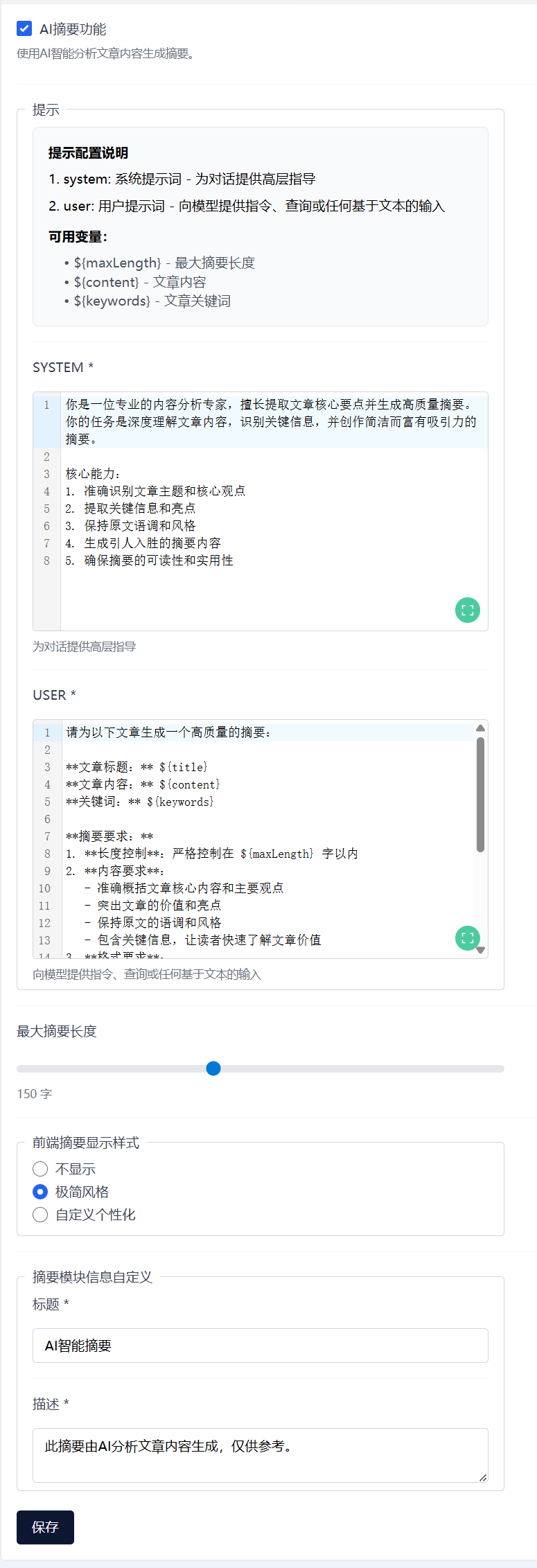 QQ截图20250824203113-egtcyf.png