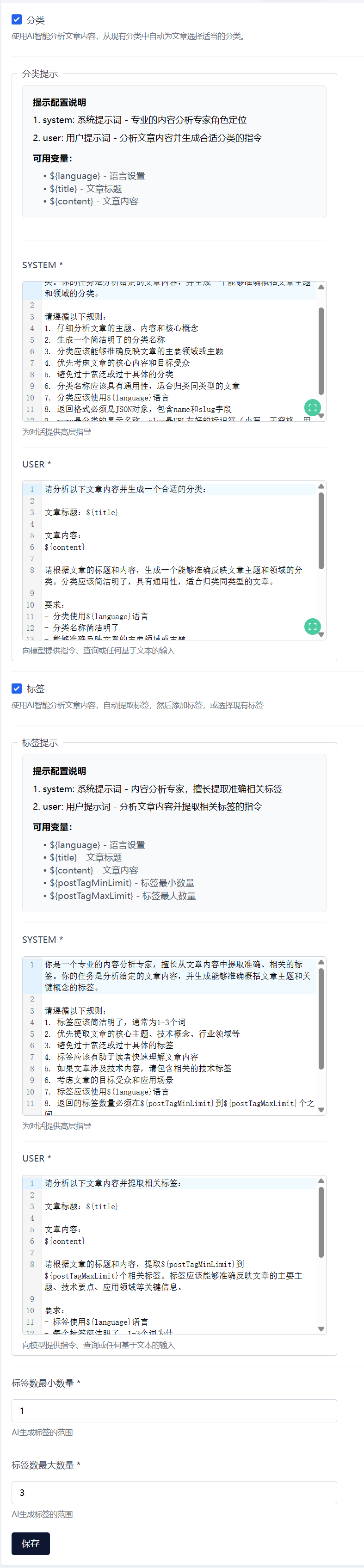 QQ截图20250824203147-hwtfel.png