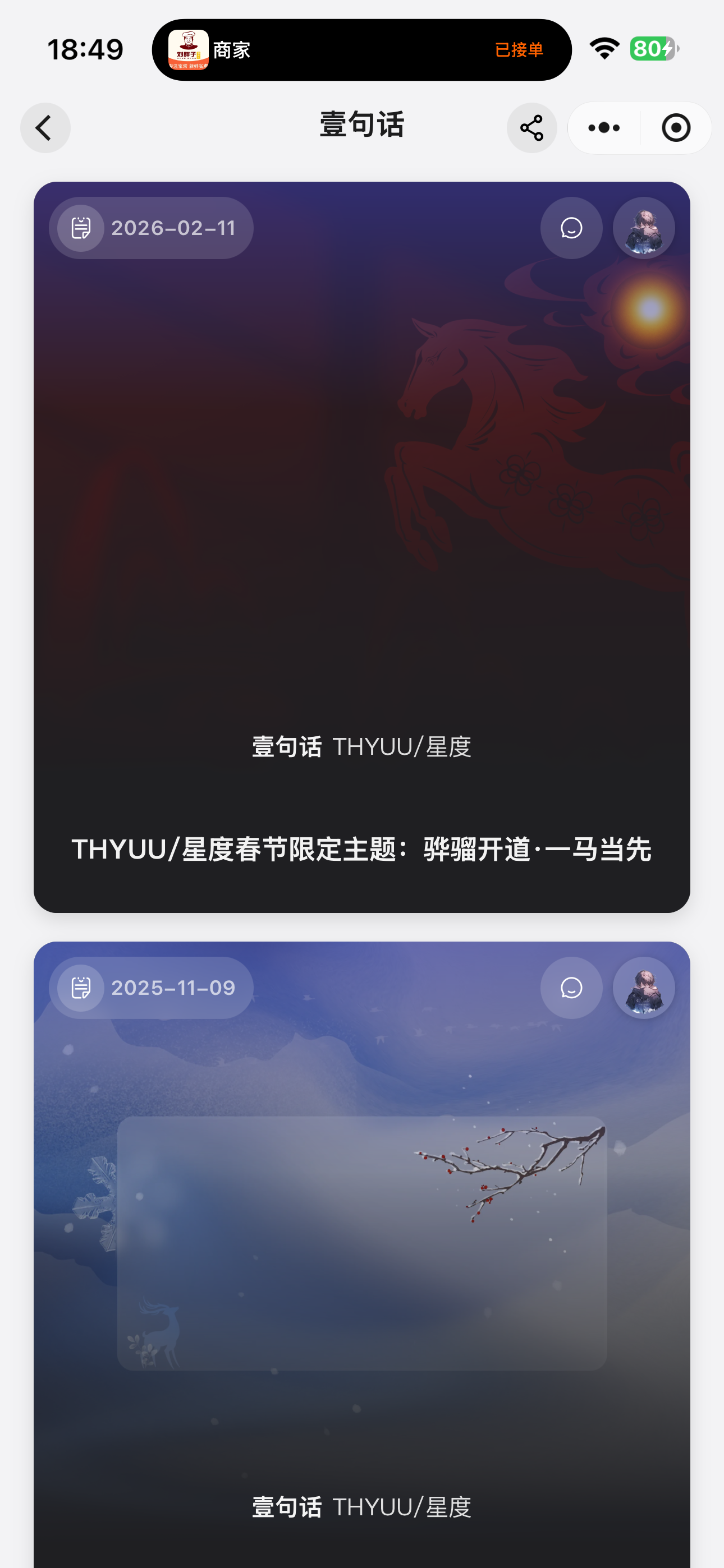 分类详情