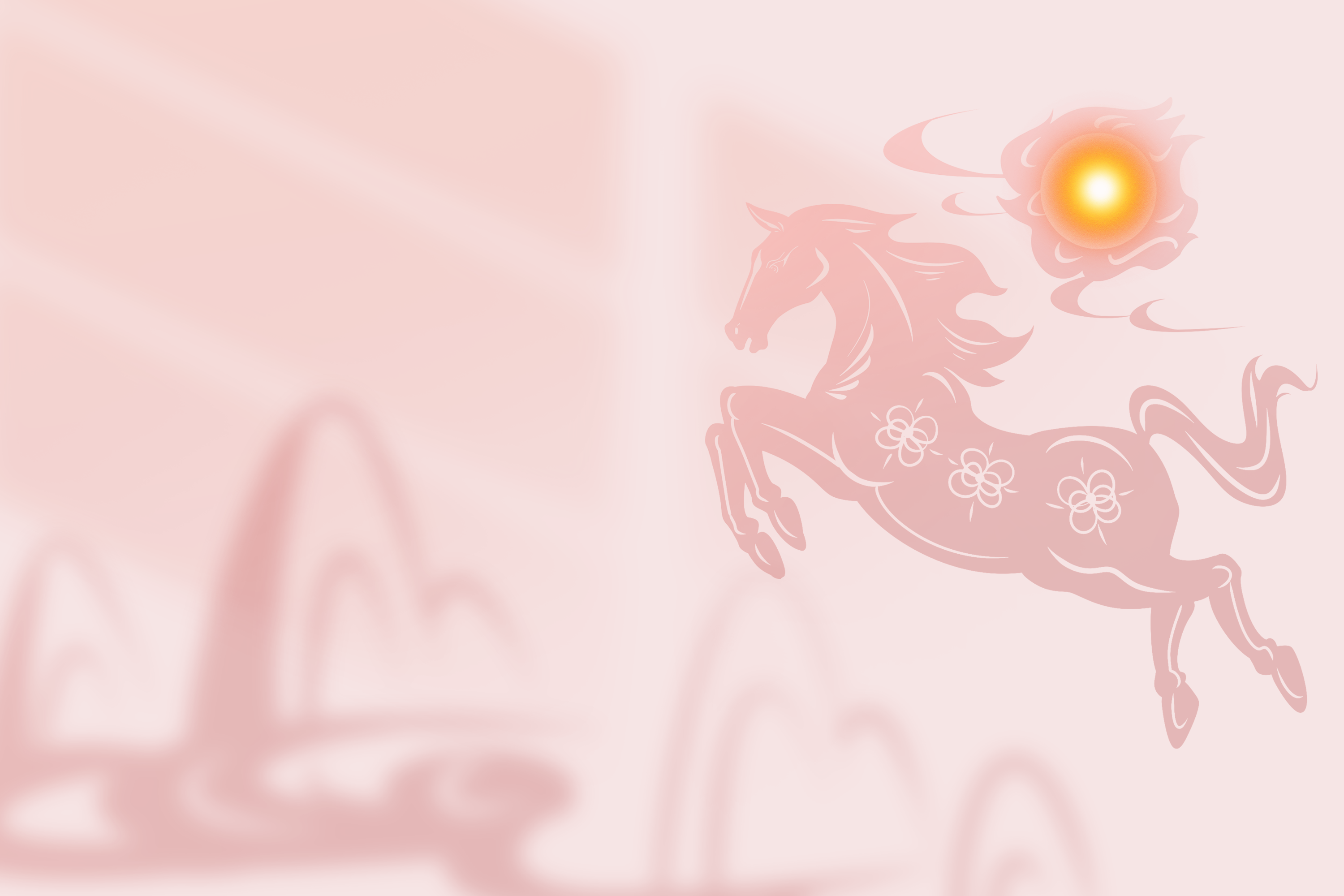 HYUU/星度春节限定主题：骅骝开道·一马当先